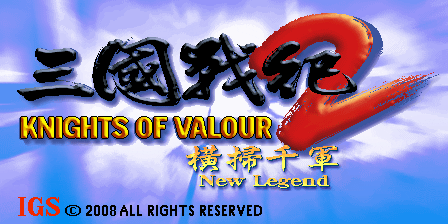 Knights of Valour 2 - New Legend Title