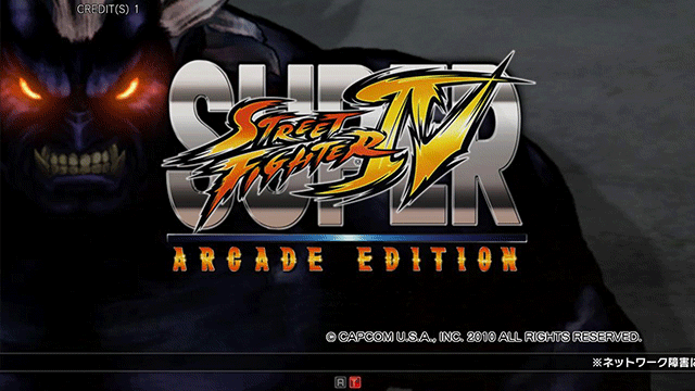 Street Fighter IV: Arcade Edition - Title Screen