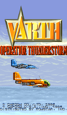 Varth - Title Screen